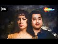 Mohammed Rafi Evergreen Hit Sau Baar Janam Lenge Shakeela Pradeep Kumar
