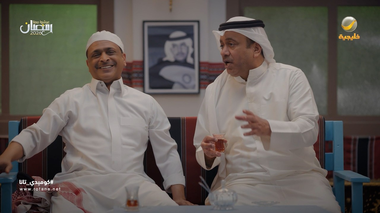 أبوالدنيا خبير التخفيضات - كوميدي تانا