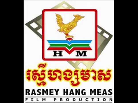 10  Ber Ches Srolanh Mdech Min Ches Rean Smos RHM CD Vol 488