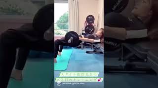 スタイル抜群美女✨ある日のトレーニング?