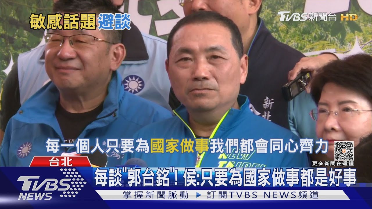 每談「郭台銘」! 侯:只要為國家做事都是好事