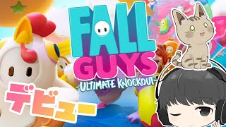 ライブ：フォールガイズ配信中：Fall Guys【ゲーム実況】