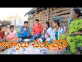Village lo appalu chesthe | Ultimate Comedy | Creative Thinks A to Z
