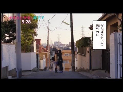 オオカミ少女と黒王子