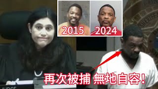 [問卦] 認真就問有什麼理由阻擋法庭直播嗎