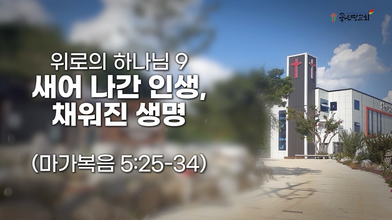 설교기본이미지