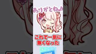 プロセカリリース勢ですが持ち物がめちゃくちゃです！！#shorts