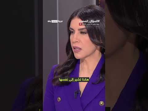 فيديو | هذا ما توقعه فائق الشيخ علي بخصوص برنامج إيران النووي | #السؤال_الصعب