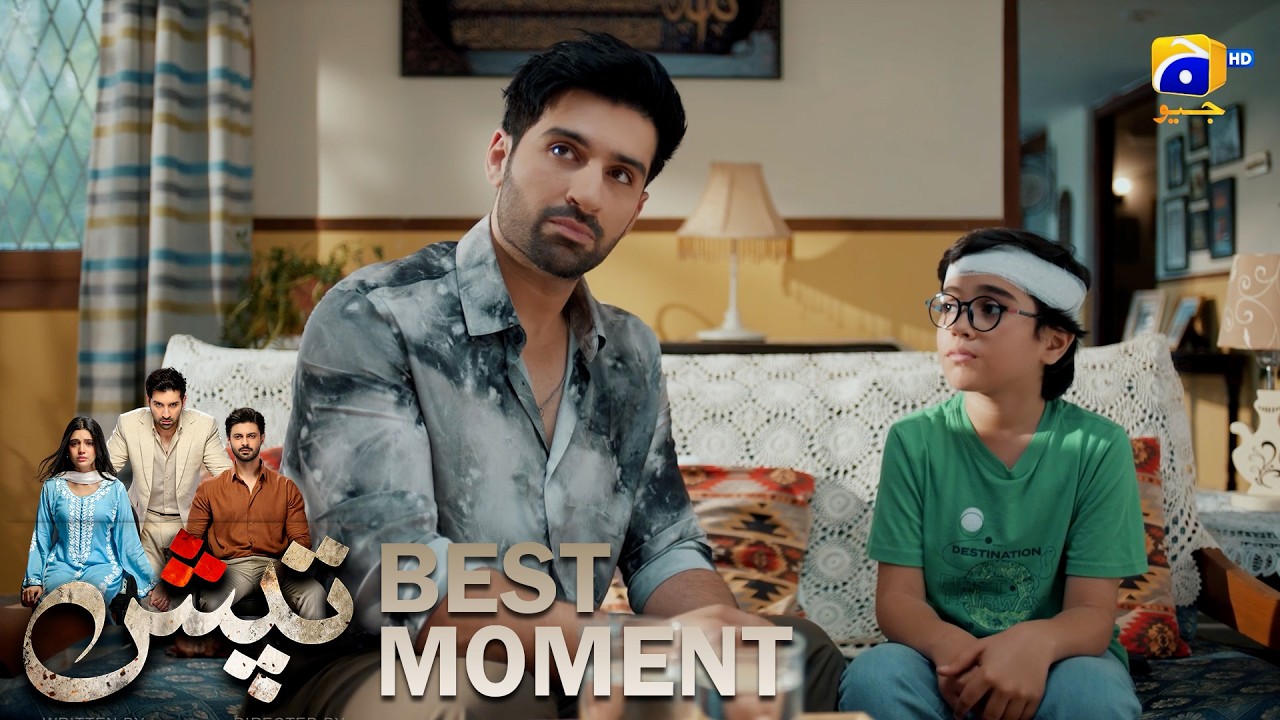 Tapish Episode 13 | 𝐁𝐞𝐬𝐭 𝐌𝐨𝐦𝐞𝐧𝐭 𝟎𝟏 | Muneeb Butt - Laiba Khan - Saad Qureshi | HAR PAL GEO