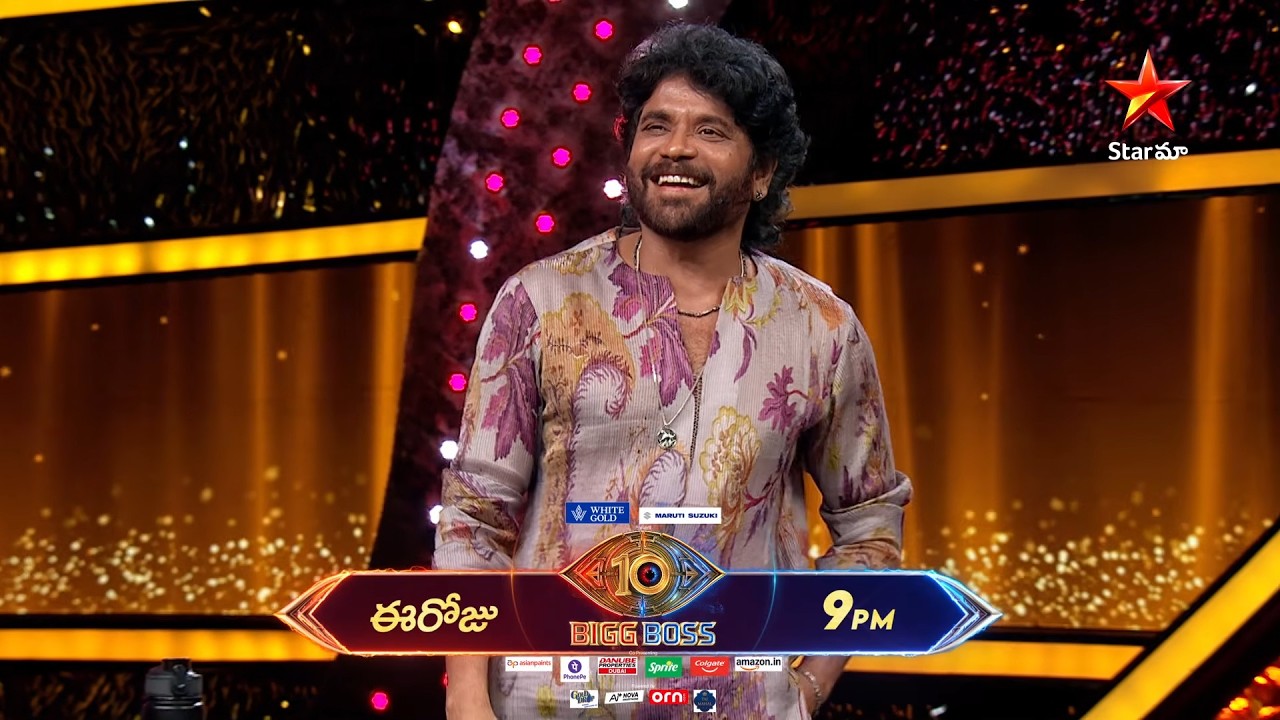 బిగ్‌బాస్ తెలుగు 10 | డే 7 ప్రోమో 1 | సోమ - శుక్ర 9:30 PM, శని & ఆది 9 PM | నాగార్జున | స్టార్ మా