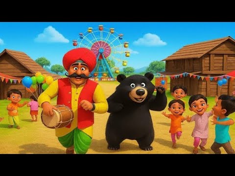 काला मदारी आया | Bandar Wala Dance | Hindi Rhymes for Kids | Kalu Madari Aaya | बच्चों का मजेदारगीत