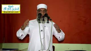 سوء الاختيار | الشيخ شوقي عبد الصادق image