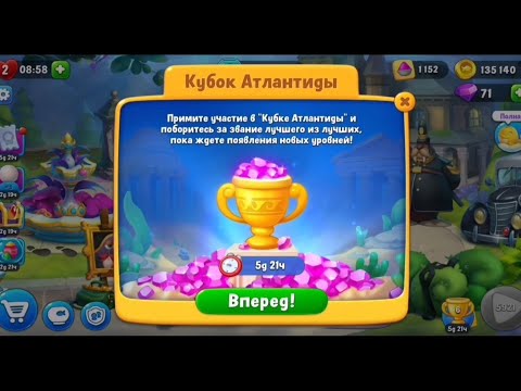 Fishdom 5920 Level - NO 💣🧨💥 - The Last Level on 22.07.2020 @DvaUshka ​