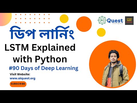 RNN All you need to know about Recurrent Neural Network Bangla Tutorial aiquest