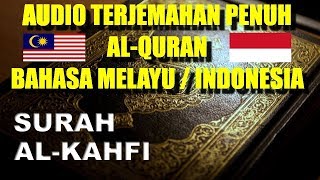Download lagu 018 Al Kahfi - Audio Terjemahan Penuh Al Quran dalam Bahasa Melayu / Bahasa Indonesia mp3