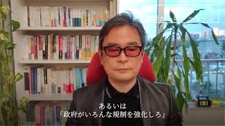 【浜田学校】講師からのメッセージ（楜澤悟先生）