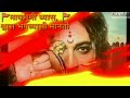 Chatrapati Sambhaji Maharaj Whatsapp Status Swarajya Rakshak Sambhaji Latest Status 2021