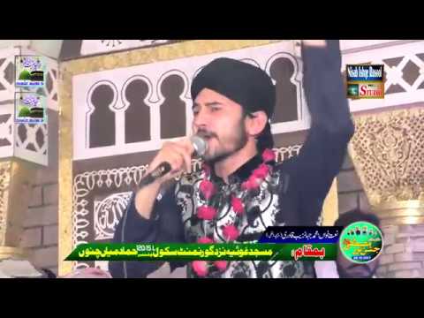 AAYATAN QURAN DIYAN - MUHAMMAD JAHANZAIB QADRI - OFFICIAL HD VIDEO - NEW NAAT 2019