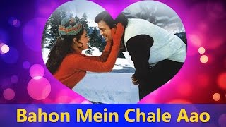Bahon Mein Chale Aao By Lata Mangeshkar || Anamika - Valentine&#39;s Day Song