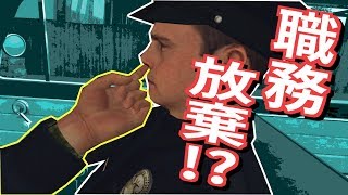 【CeVIO実況】わたし決めた。警察官になる！#2【L.A.ノワールVR】