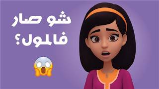 يوم غير متوقع في المول! 🛍️ | مغامرات منصور