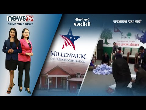 PRIME TIME NEWS_8 PM_2078_09_04 - NEWS24 TV