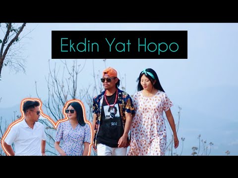 Ekdin Yat Hopo with English subtitle /Nagamese song/Notun Awaz