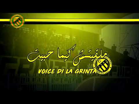 Usmh El Harrache - Ya Rabi Ana 3yit [Vidéo Lyrics] 2019