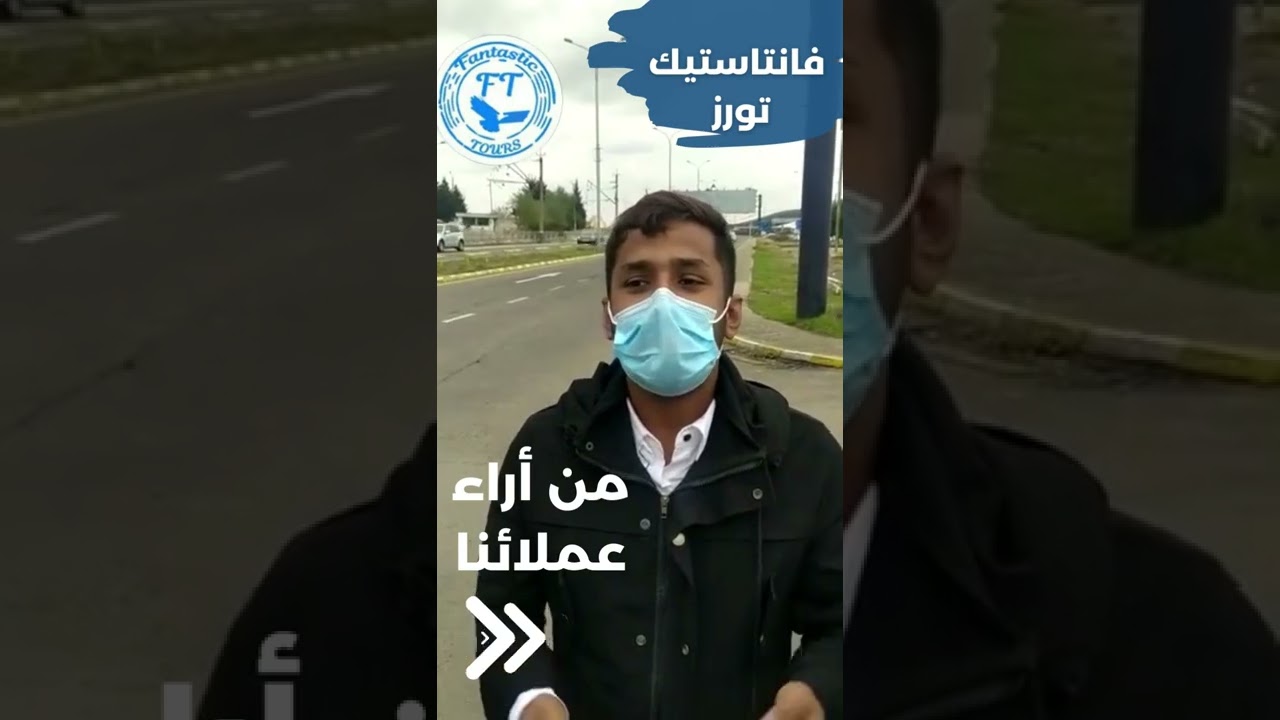 تجارب العملاء