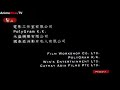 A Chinese Ghost Anime Movie Part 1
