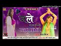 Jale Dj Remix Sapna Choudhary Shiva Choudhary New Haryanvi Songs Haryanvi 2023 Ft Hemant Music
