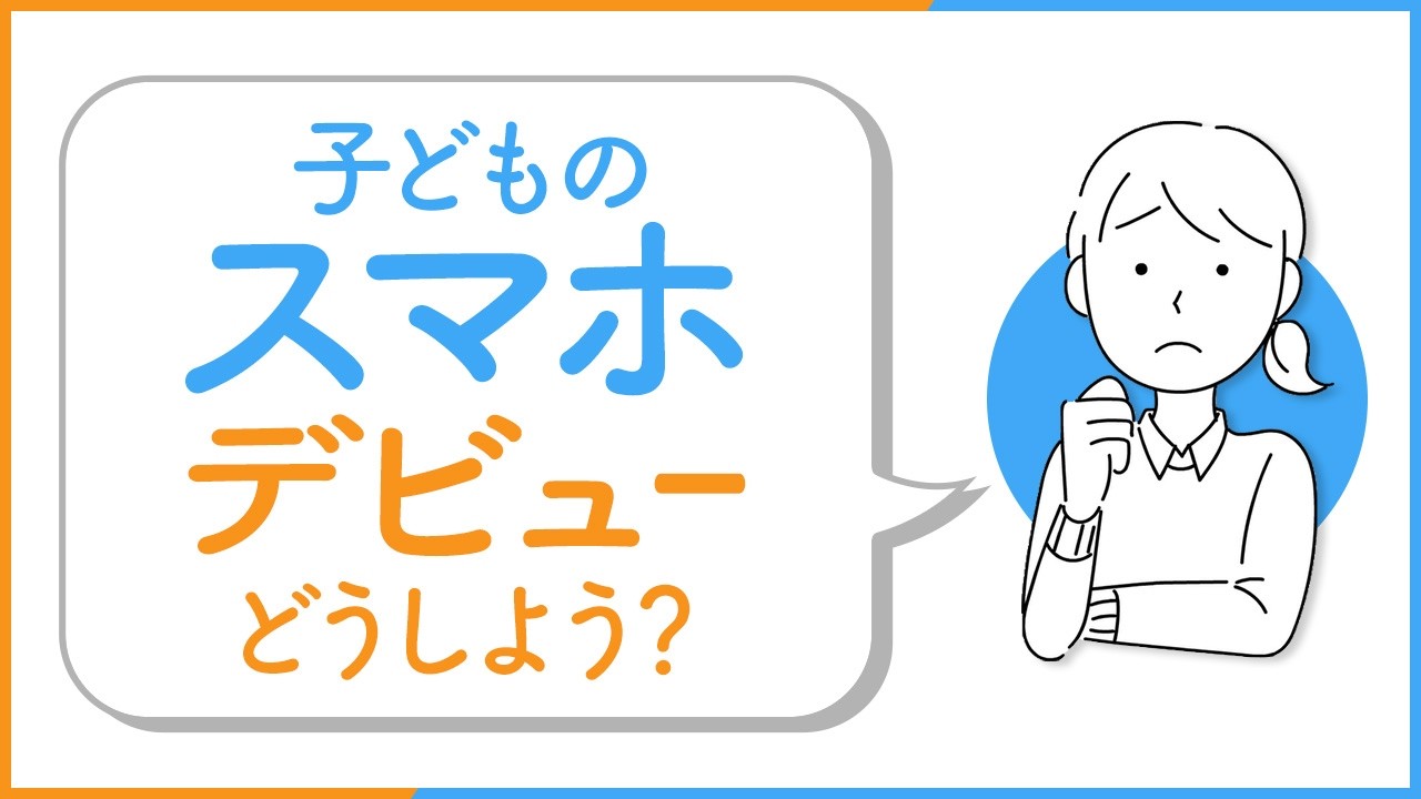 動画サムネイル