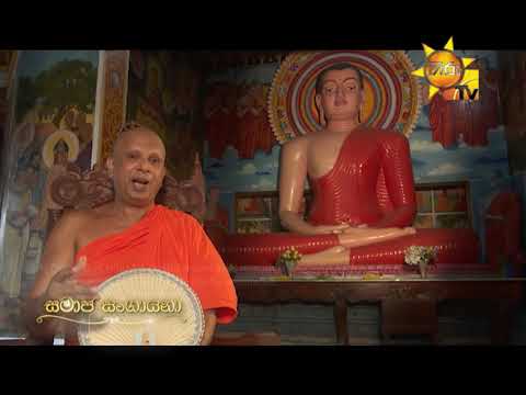 Hiru TV