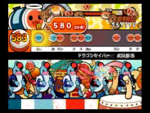 太鼓の達人９ ドラゴンセイバー