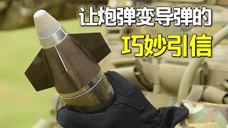 Re: [分享] 諾斯諾普交付第10萬個GPS炮彈導引套件