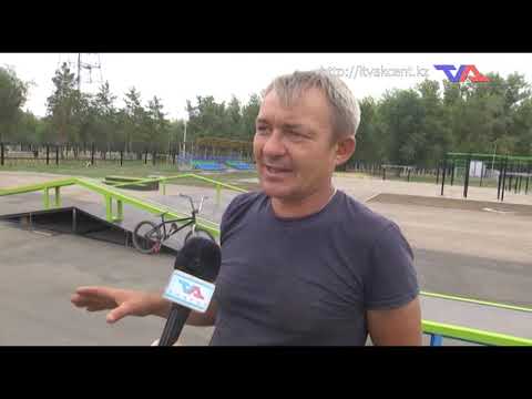 Шығару бағдарламасы "Кун" 23 шілдедегі 2020 ж.