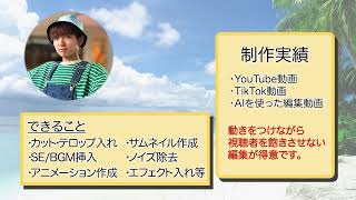 YouTubeサムネイル