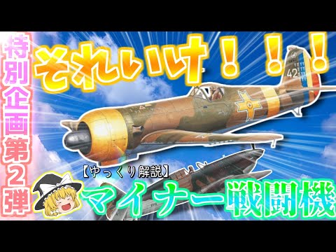 ロシアの MIG-21、当時最高のジェット戦闘機の 1 つ