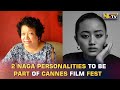 2 FILM PERSONALITIES FROM NAGALAND TO BE PART OF CANNES FILM FEST