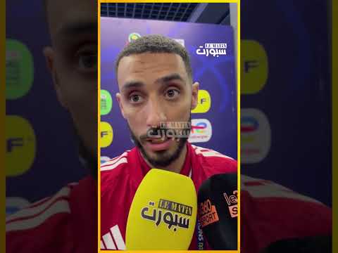 أحمد عبد العزيز: الخسارة أمام المغرب بسداسية أمر عادي