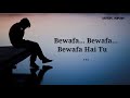 Bewafa Hai Tu (lyrics) | Sampreet dutta Sad Song Latest Mood Off Song Breakup Song