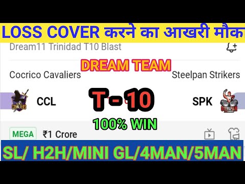 CCL VS SPK T-10 | Cocrico Cavaliers Vs Steelpan Strikers Dream Team | cocrico cavaliers vs steelpan