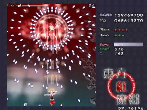 東方紅魔郷 - Touhou 6 - The Embodiment of Scarlet Devil - Extra 2MNB