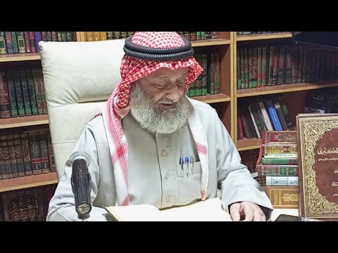 دورة الفقه الشافعي الدرس السادس