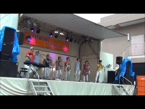 住居学科 方南Jazz Chorus+成田素世 「Take The 'A' Train」 2013 08 24 方南歌謡祭