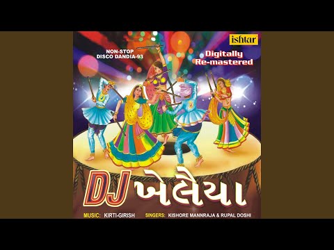 Dholida Dholida Dhol Dheemo Dheemo DJ