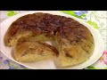 Шарлотка На Сковороде На Плите Фото