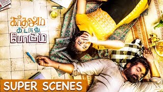 Kadhalum Kadandhu Pogum  Tamil Movie  Super Scenes