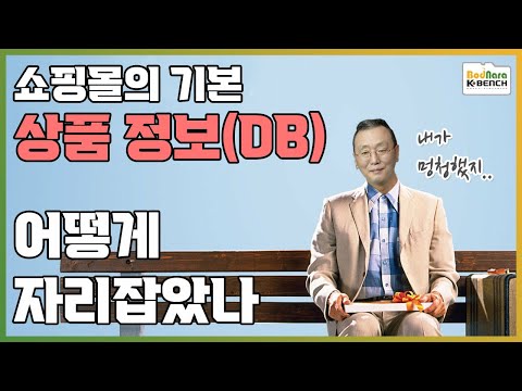 쇼핑몰과 다나와의 이미지형 상품정보 원조는 우리나라 PC시장