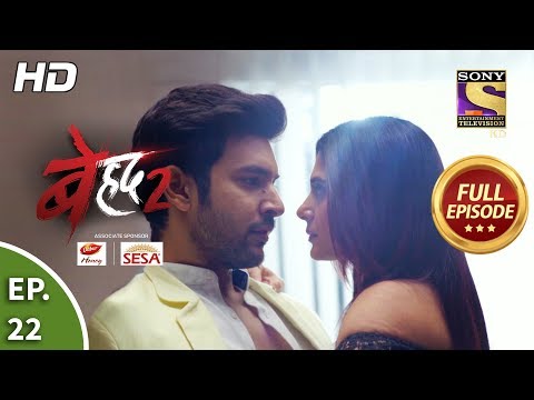 Beyhadh 2 - Ep 22 - Full Episode - 31st December, 2019
